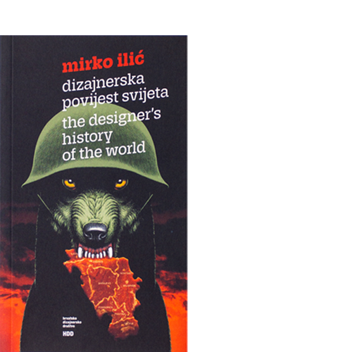 Mirko Ilić — the Designer’s history of the world ⁄ Dizajnerska povijest svijeta